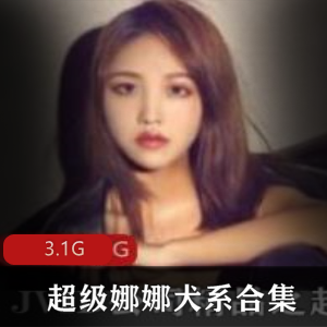 女王捆绑合集