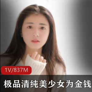 清纯自拍素人佳作