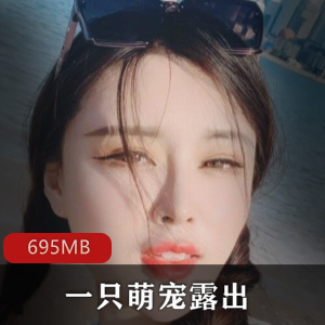 抖音网红展示萌宠