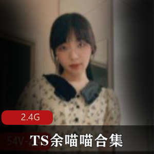 余喵喵白丝秘书服装