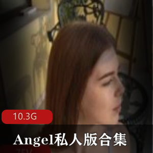 混血美女天使私人版合集