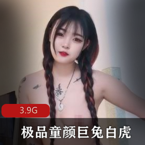 童颜巨兔活塞机安慰