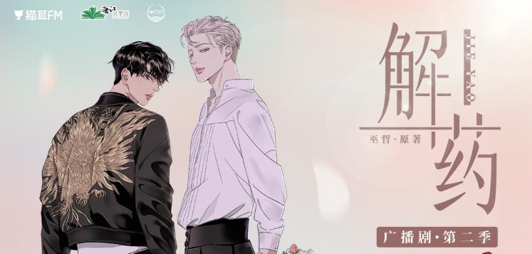 小说:精彩故事,扣人心弦的小说作品广播剧:动人声音,引人入胜的广播剧作品
