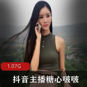 糖心啵啵女神抖音作品合集