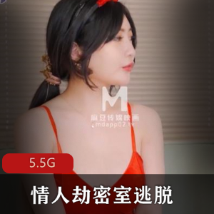 情人劫