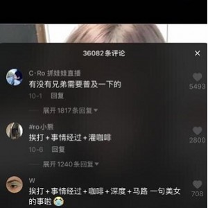 徐州网红周立珊推荐的紫色滤镜全身欲望合集
