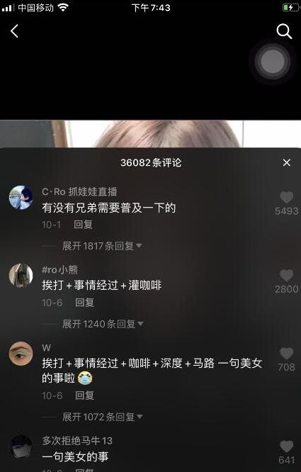 徐州网红周立珊推荐的紫色滤镜全身欲望合集