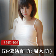 海军服合集：趣事百科视频原版