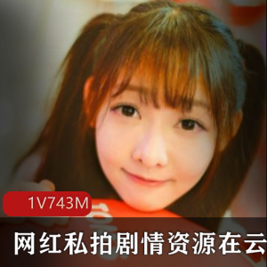 男网红琳达兔子的私拍资源和作品