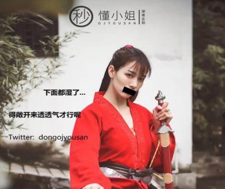 超强大阵容理万姬小姐妻珍藏宝典