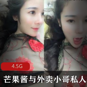 有趣店外卖小哥制作的特色芒果酱视频