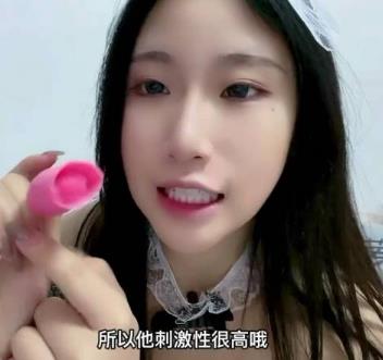前戏道具-女性视角下的知识分享视频合集-使用指南-尺寸和时间-6V-2.4G