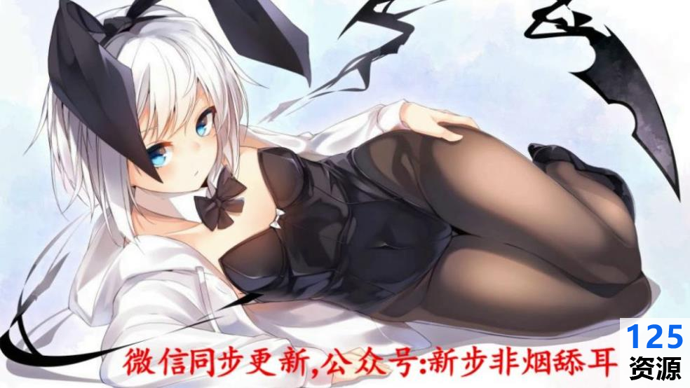 步非烟大合集第二季1-150珍藏奉献