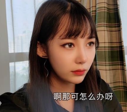 久妖茄子