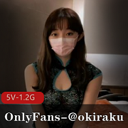 OnlyFans:18岁okirakuhuhu的作品