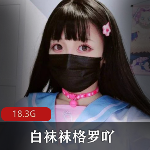 白袜袜合集:时尚白色袜子的集合格罗吖合集:格罗吖风格的商品合集圣诞水晶棒:闪亮的圣诞主题水晶棒