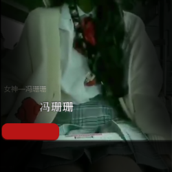 推特著名户外冯珊珊合集：任务挑战视频全系列