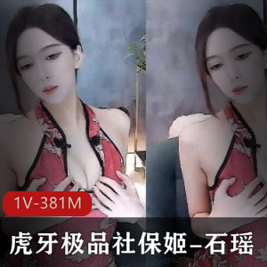 高价定制旗袍