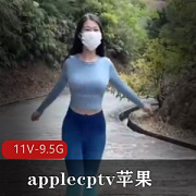 苹果cptv超级丝袜女神合集,11V9.5G,小伙伴们不要错过!