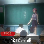 岛国动漫解码版:视觉盛宴,多人游轮J,学生妹老师