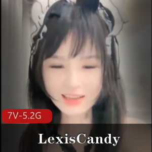精选反差小S货LexisCandy7V5.2G视频资源,身材玩法清纯小妹妹涵盖