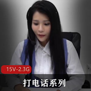 稀缺资源:初瑞雪自拍作品,视频大小15V-2.3G