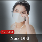 Nina第17期自拍视频:姐姐瑜伽特写振R动作,小伙伴们快来下载