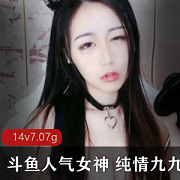 土豪高定版本：纯情九九A失眠R视听盛宴