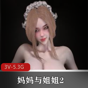 Bmaxss:黑丝白丝服饰作品,妈妈姐姐出演,观看视频数量丰富