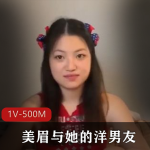 漂亮美眉自拍视频，表情丰富，吃鸡技术高超，用嘴帮洋男友用嘴