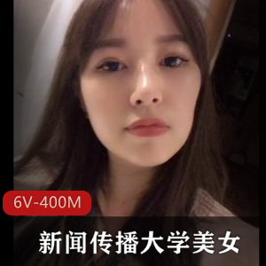 《云泄密:新闻传播大学美女自拍情侣爆破现场》
