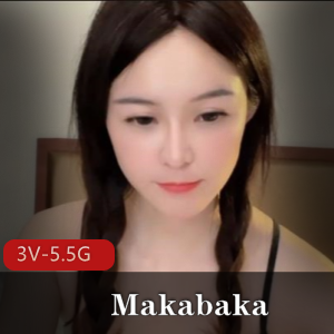 露脸女神Makabaka自拍主播视频下载,震震球玩法颜值表情,小伙伴们快来观看吧