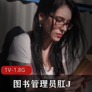 《AnnadeVille:图书管理员的双火腿BJ》-1V-1.8G-80年代-公车事件-女主-颜S
