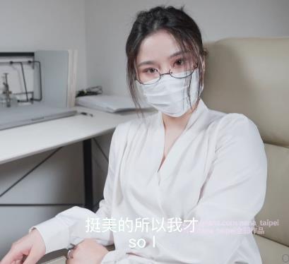 Nana网红博主视频作品:玩偶姐姐身材口罩公司老师职业装足系列1V2.2G