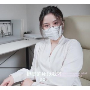 Nana网红博主视频作品：玩偶姐姐身材口罩公司老师职业装足系列1V2.2G