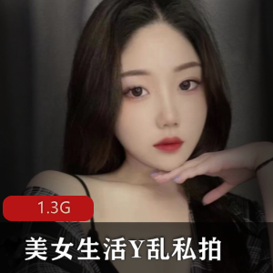 高颜值反差妹Y乱私拍视频大放送,甄选多样内容,露脸咬唇诱惑,打粑粑全程记录,快来体验吧!