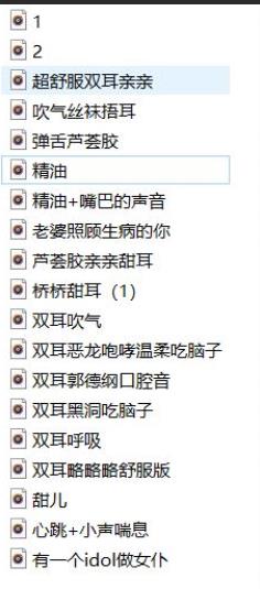 B站热门主播桥桥超温柔舰长音频助眠哄睡,500M视频集合,情绪感染力爆棚!
