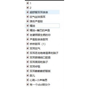B站热门主播桥桥超温柔舰长音频助眠哄睡，500M视频集合，情绪感染力爆棚！
