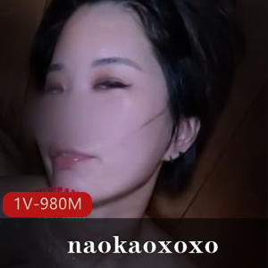 naokaoxoxo自拍视频集锦,时长丰富,小男友身材辛辣,享受指J!无保护下载观看!