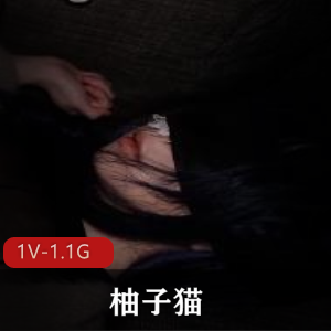 柚子猫自拍25分钟连体丝袜视频,完美身材幸福感观看下载