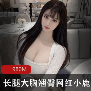 小鹿：多人游迷的偶像，翘臀长腿吸睛，颜值身材在线
