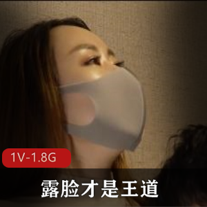 神秘美shao+fu+zi+pai视频曝光!时长42分钟,身材颜值惊艳,疑惑口罩引热议!