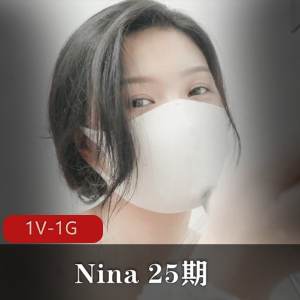 34分钟自拍视频:Nina展示手动、脚交和道就娆女主确认,可下载