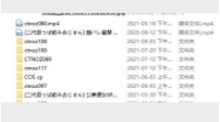 妖怪姬cos合集：二代目つば飲みおじさん系列