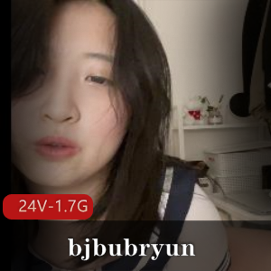 b棒子ubryun韩国网红合集：24个视频，1.7G内容，逗趣诱惑表情玩具大胆