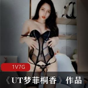 菲桐香性感直播视频大集合,7G资源,高颜值女神,黑丝装诱惑,身材完美,小助理双人秀,不容错过!