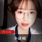 平台第一校花自拍视频7V-3.3G，超级S~S直男颜值B温柔娇小可爱