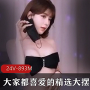 精选大摆锤L舞视频24V-893M,颜值高大球舞蹈下载