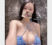 左公子VIP付费私拍视频资源,50V,1G,健身女神壕乳蜜桃臀,精美图片作品,收藏珍藏