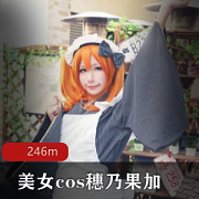 穗乃果&赤根京合作作品:甜美作品偶像与知名明星的默契演技